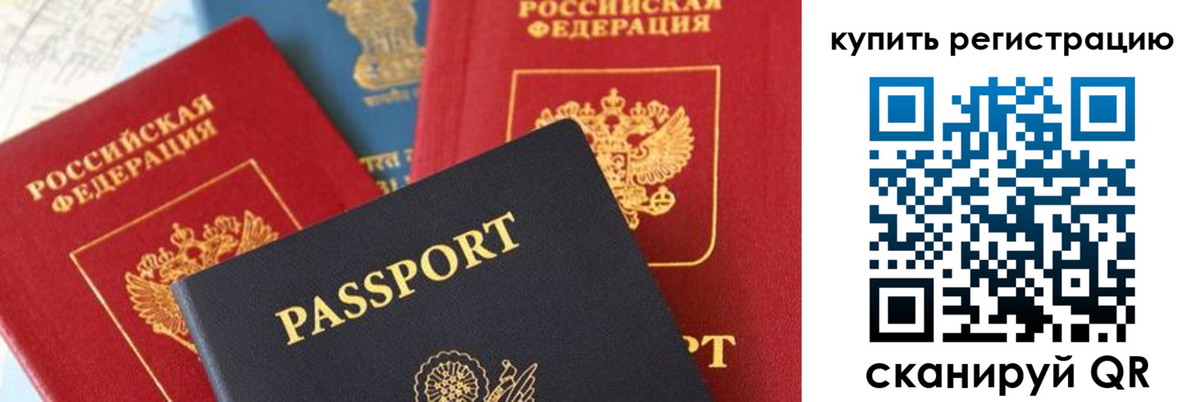 найти адрес прописки в Амурской области