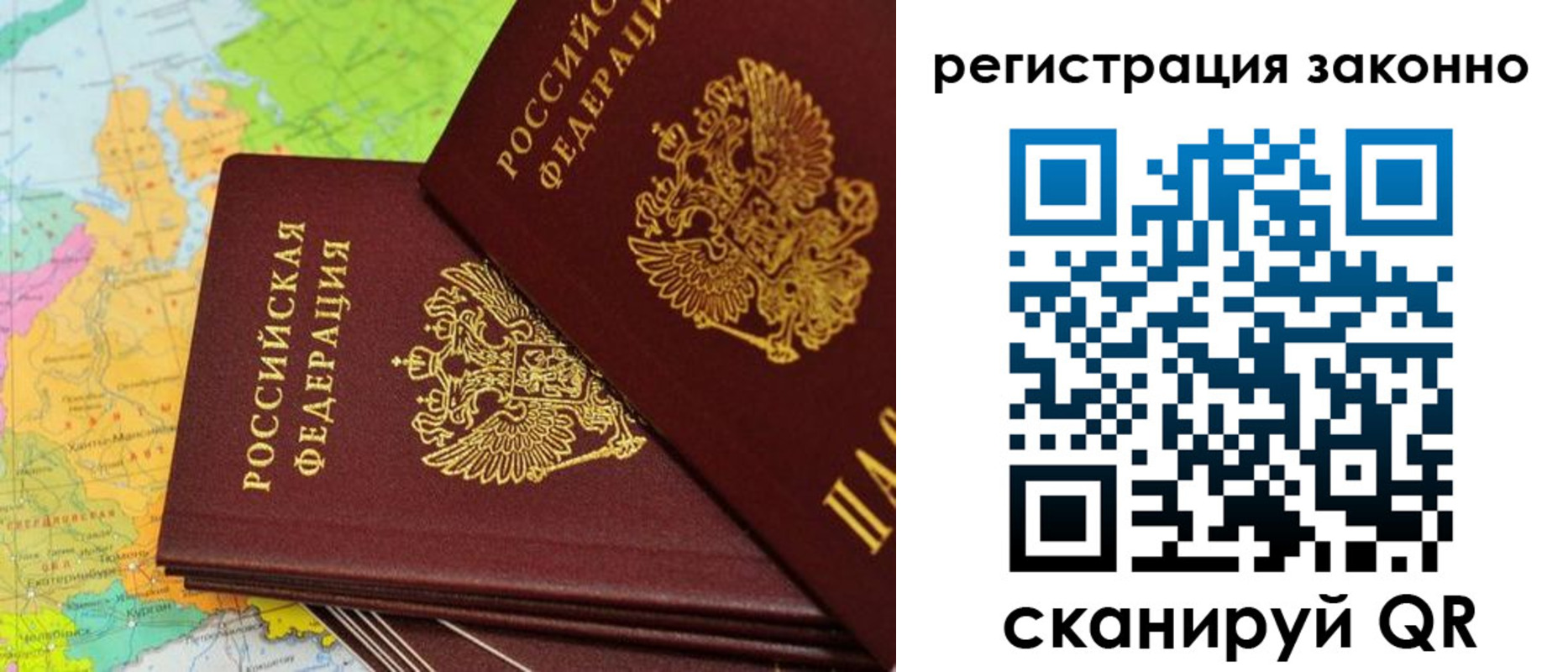 пропишу в квартире в Амурской области