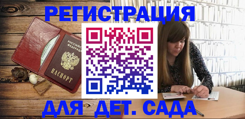 временная регистрация собственник в Амурской области